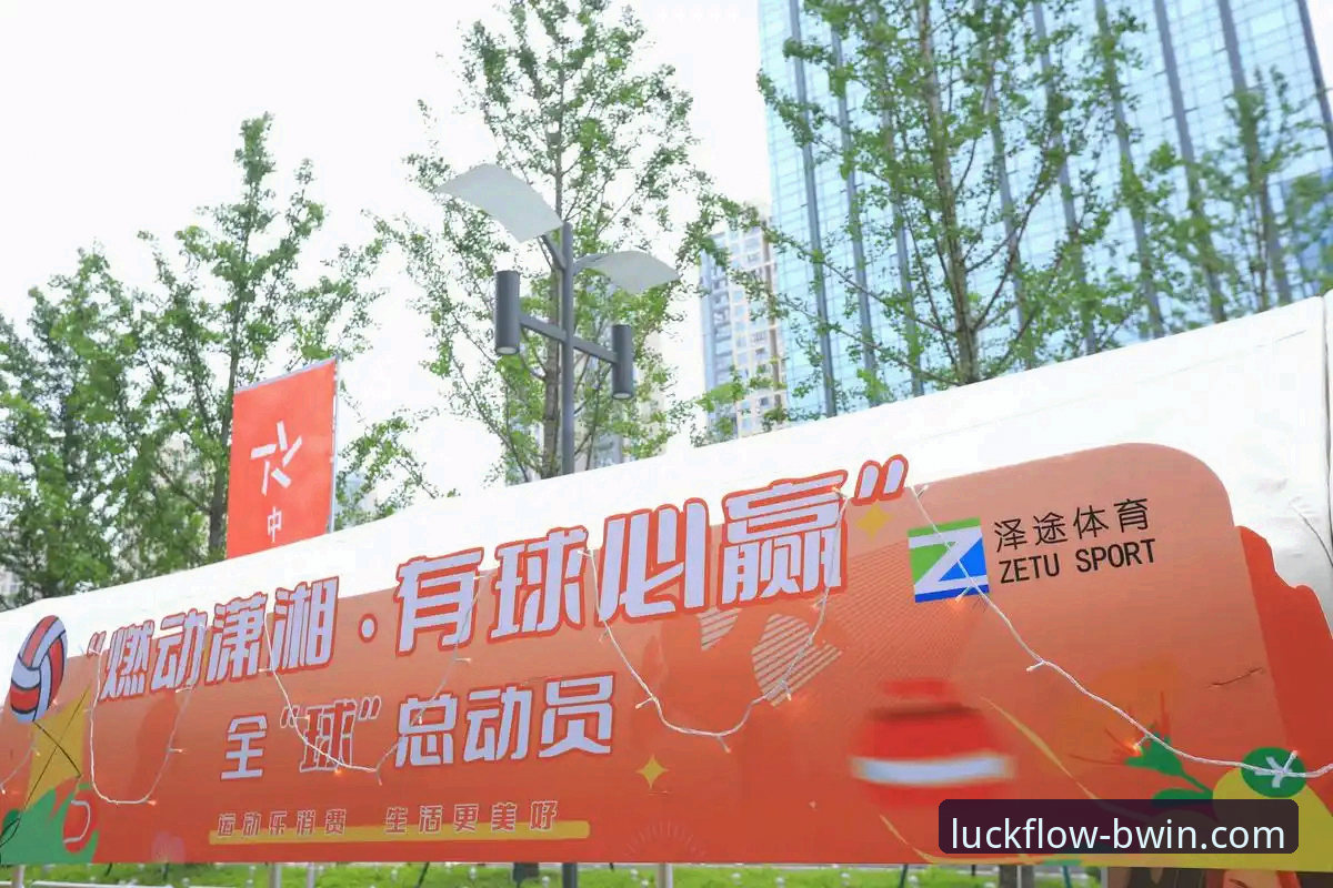 如何开启您的BWIN必赢体育之旅?一份详尽的注册与平台解析