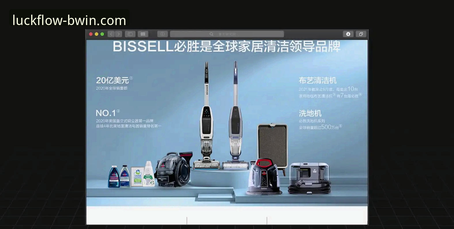 资深技术评测员分享:BWIN必赢新用户注册全流程深度解析与平台体验