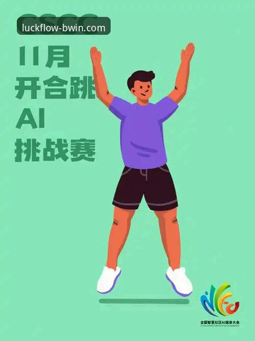BWIN必赢体育充值系统深度评测：从操作流程到资金安全全面解析