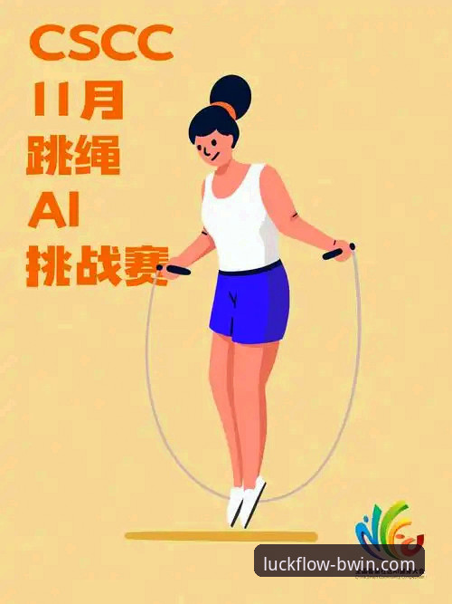 BWIN必赢体育最新动态：登录入口攻略全解析，解锁多元化体育娱乐新体验