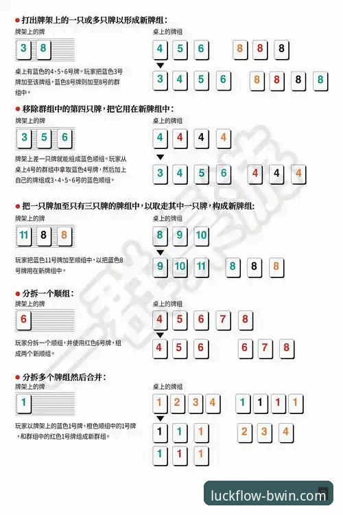 揭秘BWIN必赢安卓版:移动端体育娱乐生态的深度解析