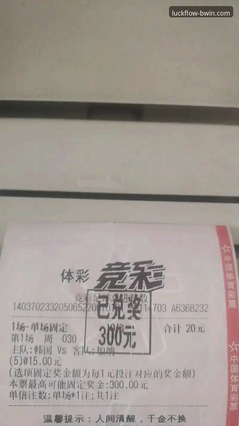 必赢体育竞猜评测：新手上手的4个关键步骤