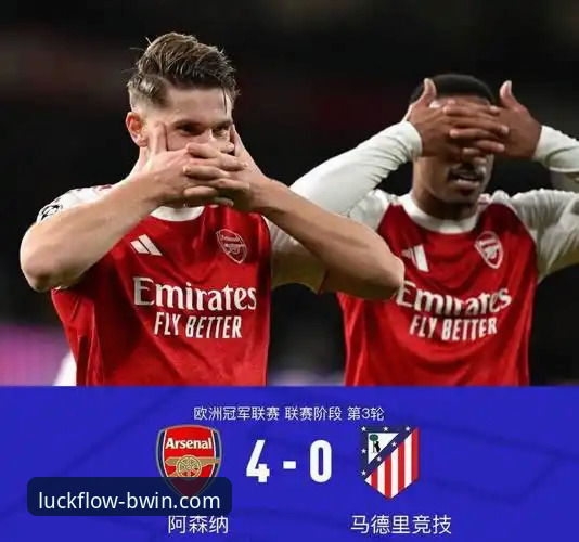 欧冠半决赛首回合，马竞vs阿森纳1-1，谁能在次回合笑到最后？