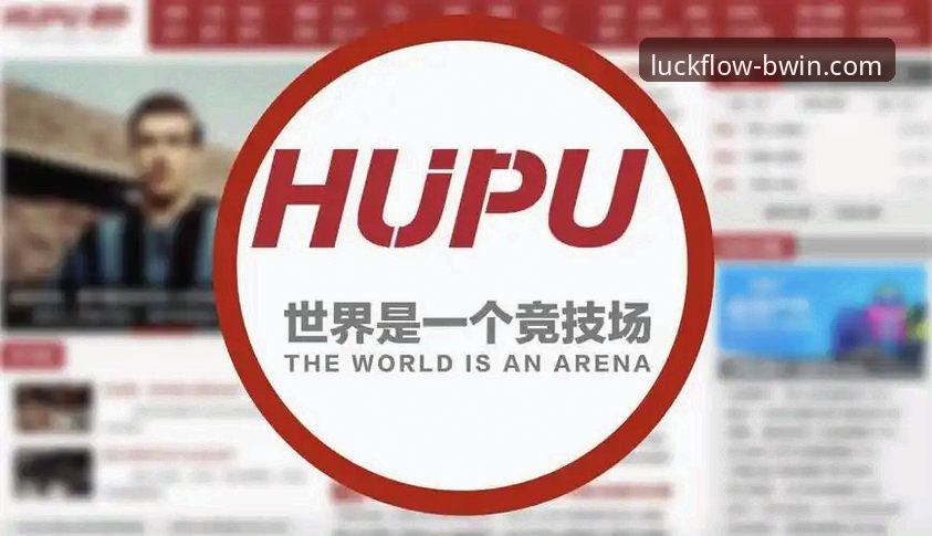 为什么资深玩家都推荐BWIN必赢体育？安全体育娱乐平台评测告诉你答案