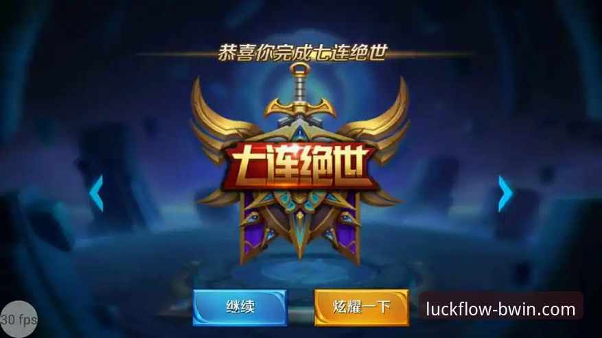 BWIN必赢注册教程安装失败完整解决指南：从零开始的顺畅体验