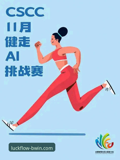 BWIN必赢体育最新版本v2.0.5深度评测：从技术架构到支付体验的全方位分析