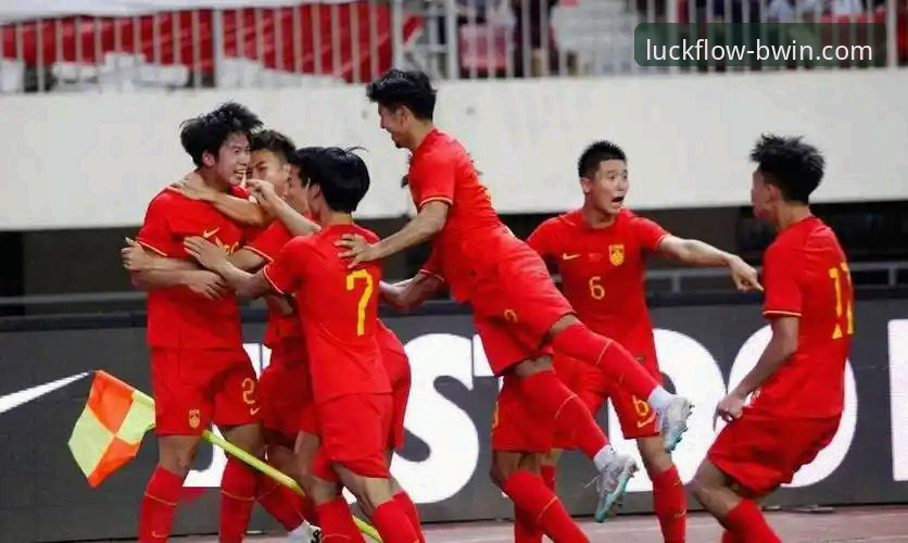 资深用户分享：U19国足闪击哥伦比亚，必赢体育赛事直播见证新星崛起