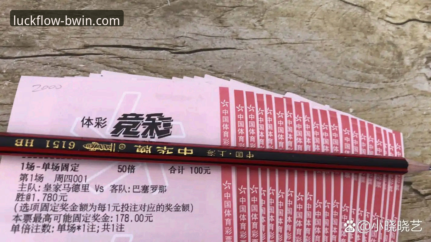 揭秘必赢体育平台哪个好：资深玩家李振国的实战评测与选择逻辑