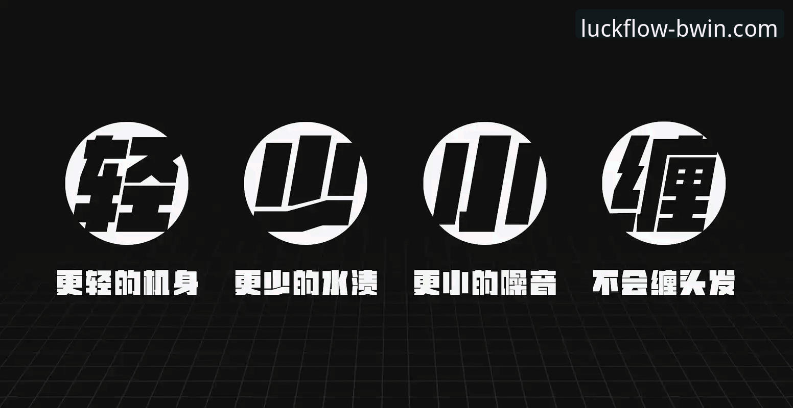 BWIN必赢体验深度分析：从注册到观赛，老用户的全方位解析